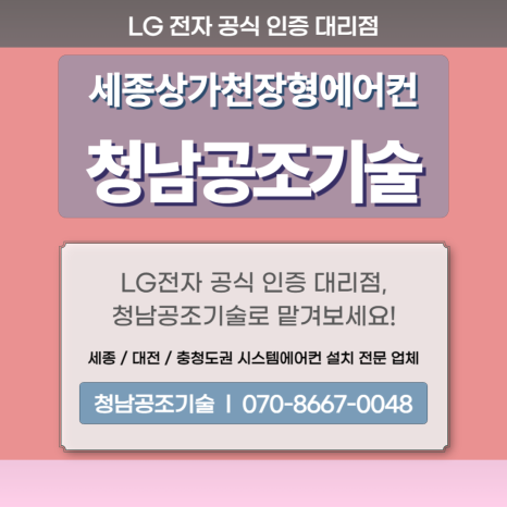 드림공조기술 이미지