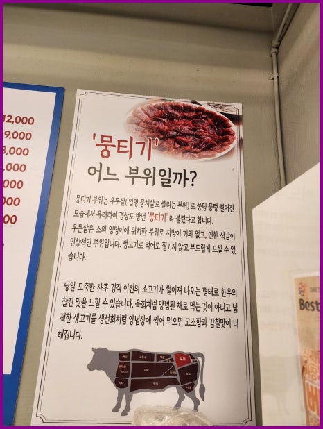 한우연탄생갈비청주복대점 이미지