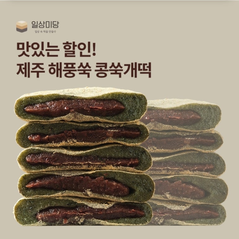콩미당 이미지