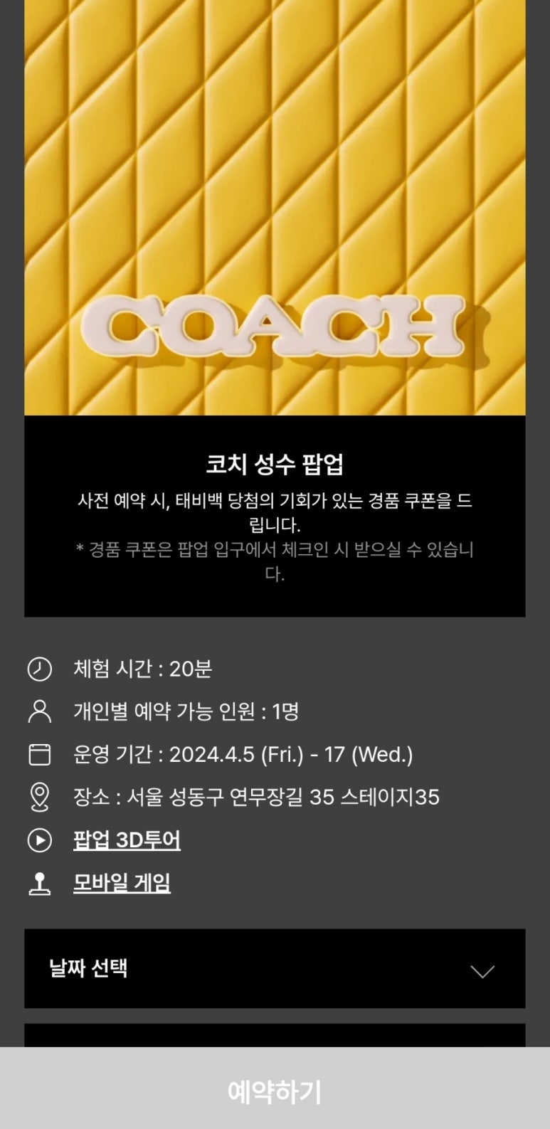 코우치리미티드 이미지