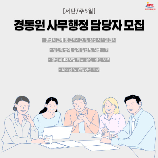 (주)경동원 이미지