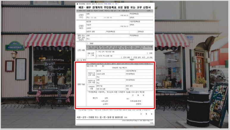 황제행정사공인중개사사무소 이미지