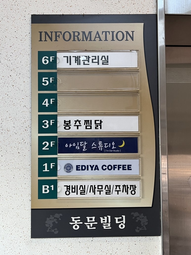 아임2스튜디오 이미지
