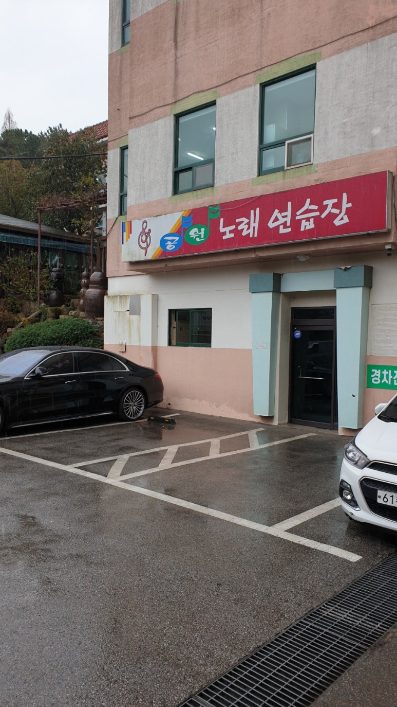 가든노래연습장 이미지