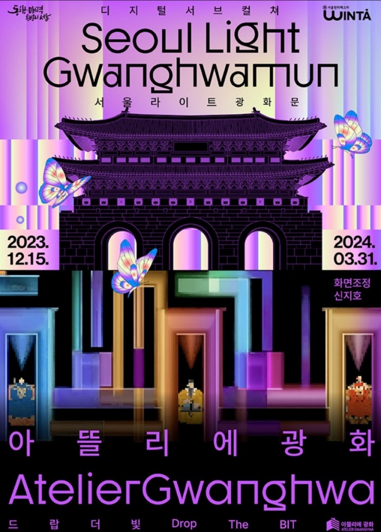 아뜰리에문 이미지