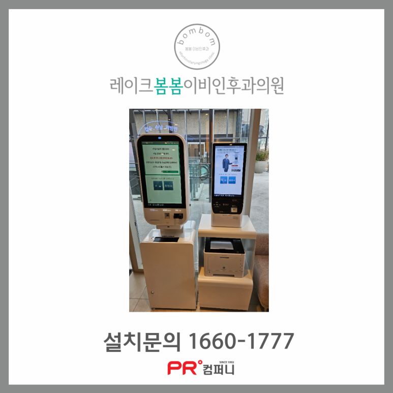 봄봄컴퍼니 이미지