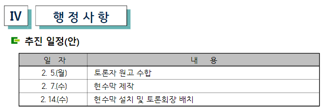 비앤디컨설팅 이미지