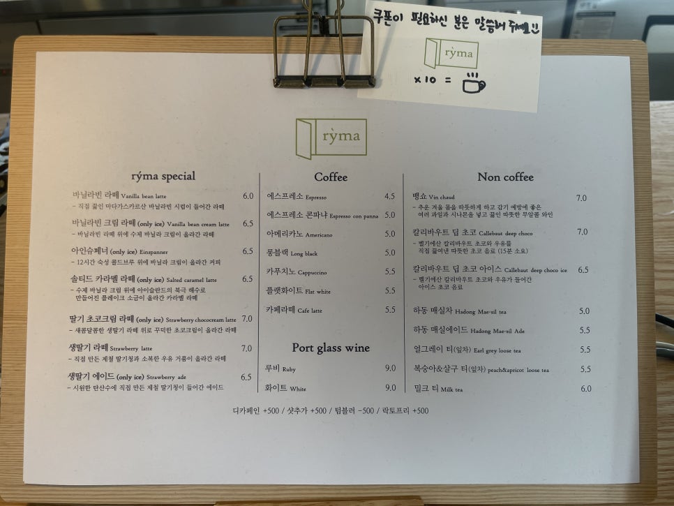 리마(ryma) 이미지
