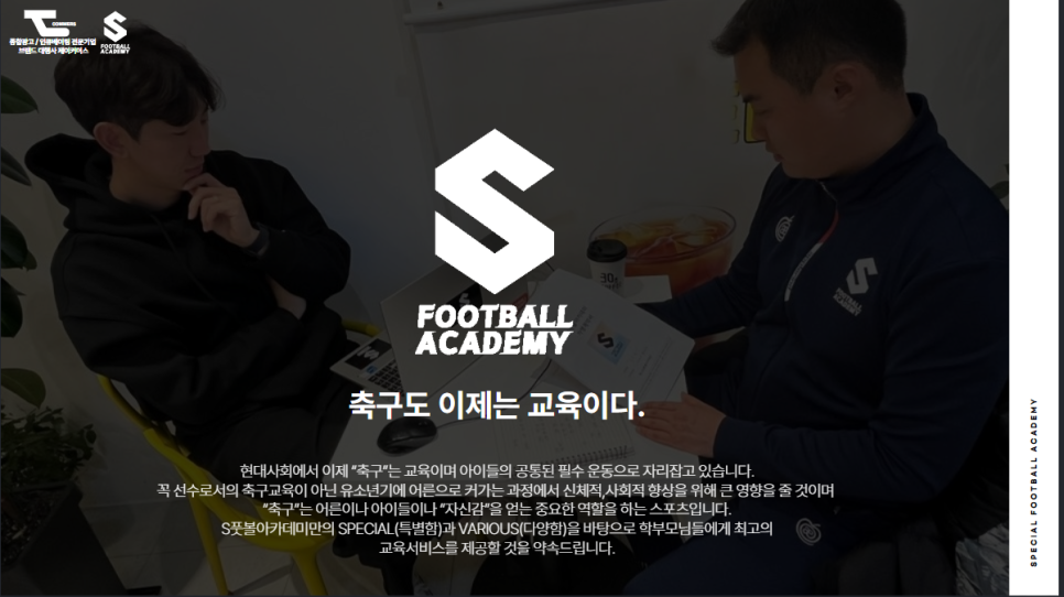 슈퍼맨(본점) 이미지