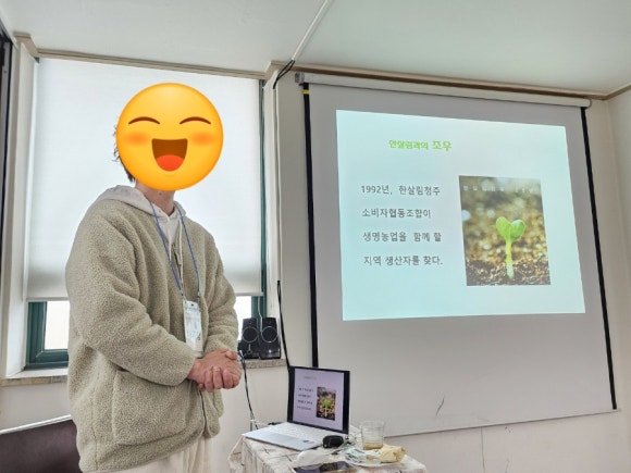 초정공동체 이미지