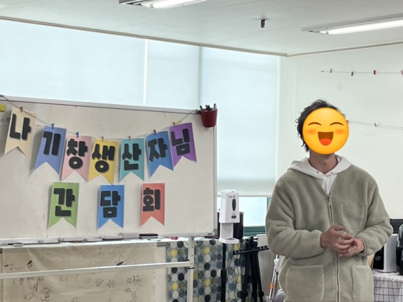 초정공동체 이미지
