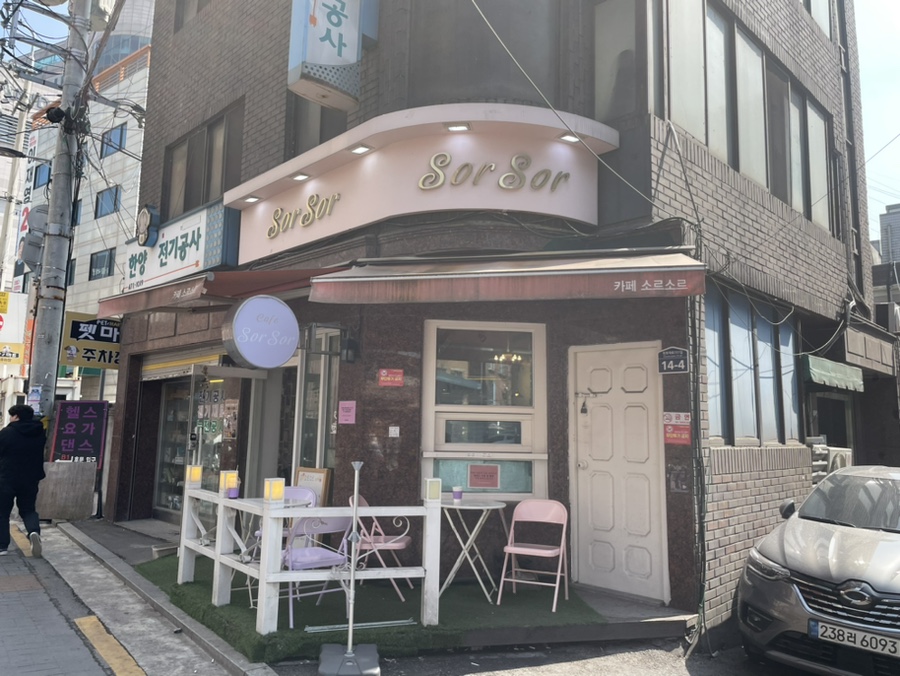 소르소르 이미지