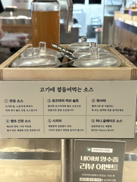 우마이미세 이미지