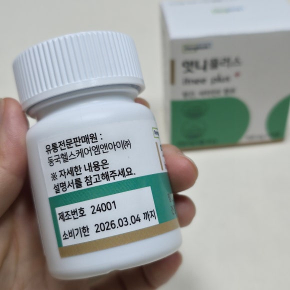 주식회사 티오티컴퍼니 이미지