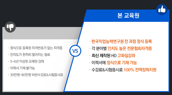 우리실버요양보호사교육원 이미지