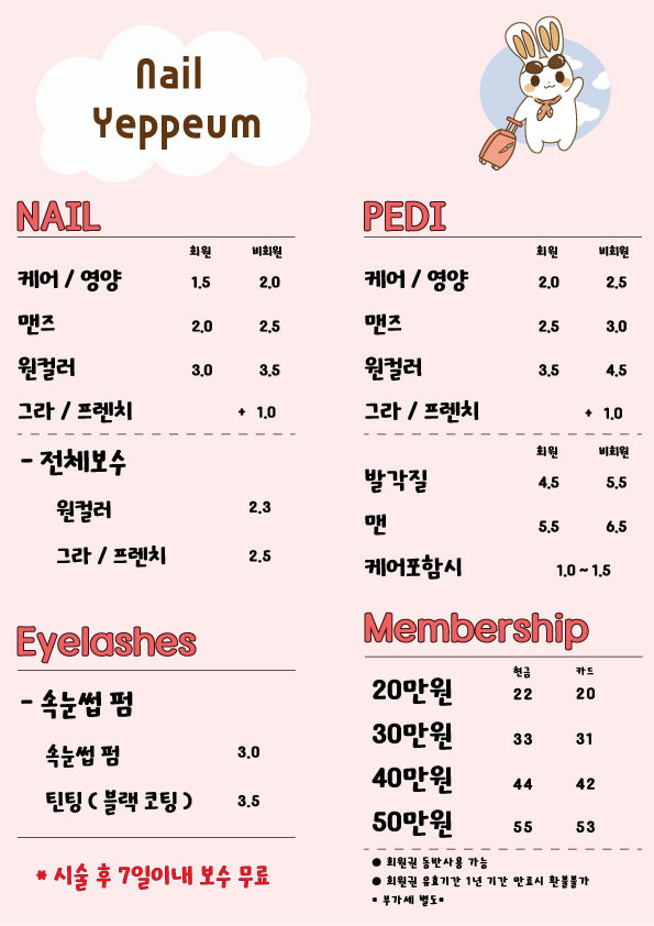 네일은예쁨 이미지