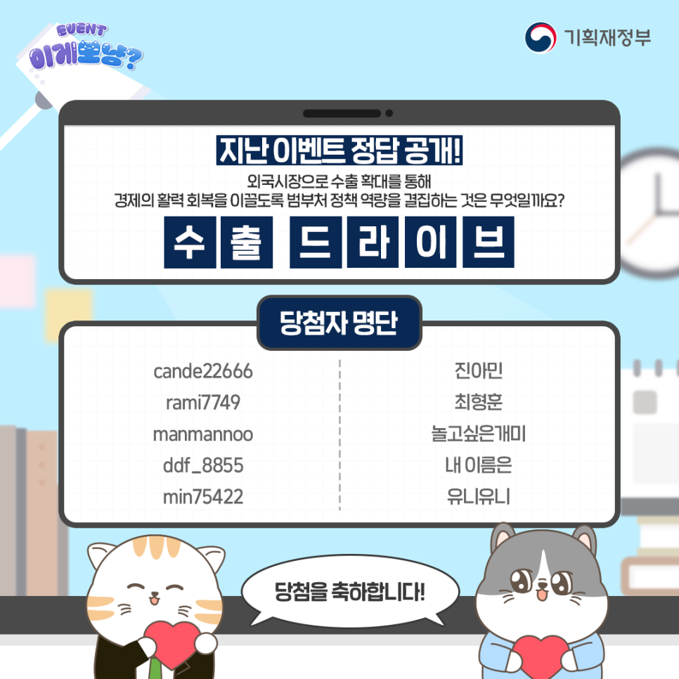 리밸류코리아 이미지
