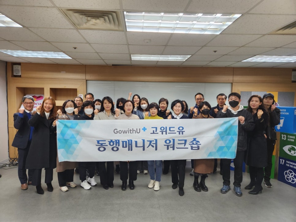 샌드위드유 이미지