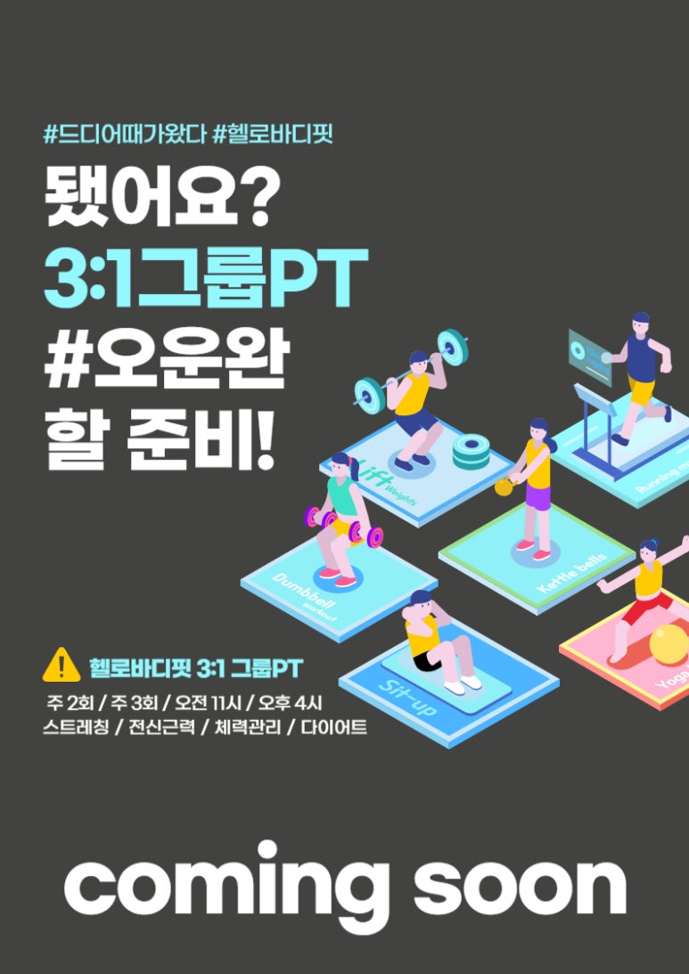 진바디핏 이미지