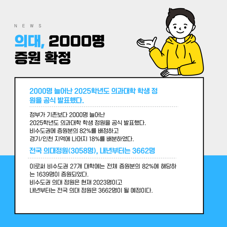 유니의정원 이미지