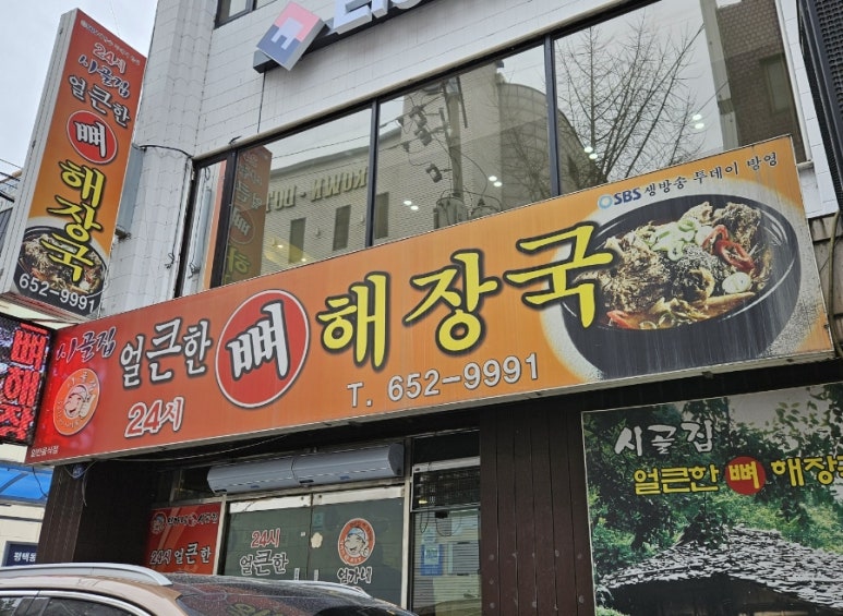 엄가네식당 이미지