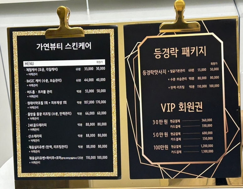 가연뷰티 이미지