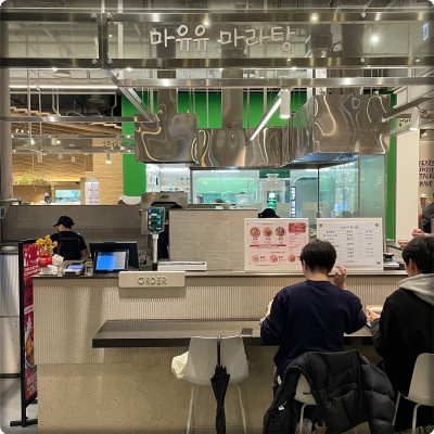 현대슈퍼마켓 이미지
