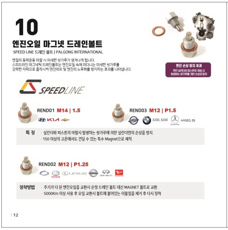 팔공인터내셔널(주) 이미지