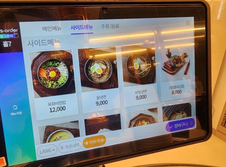 한우연탄생갈비청주복대점 이미지