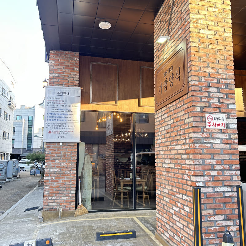 가람양식 이미지