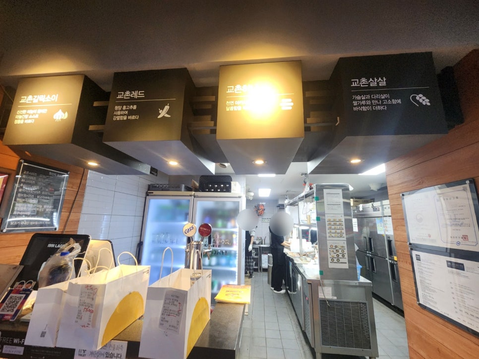 교촌치킨신이문점 이미지