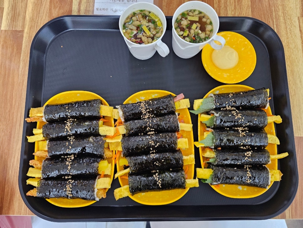 세친구김밥 이미지