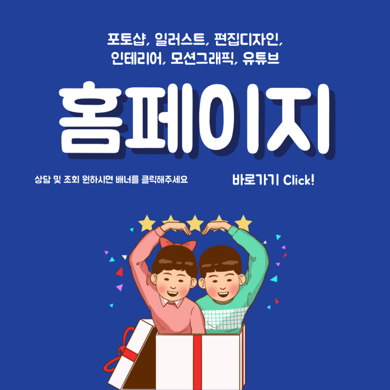 평화세무회계 이미지