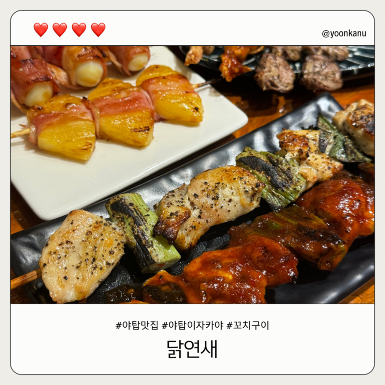 연새식당 이미지