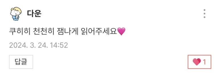 언니야만두오빠야점 이미지