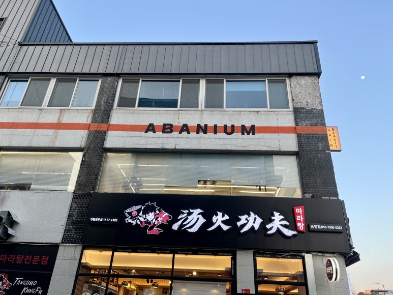 움뷰티 이미지
