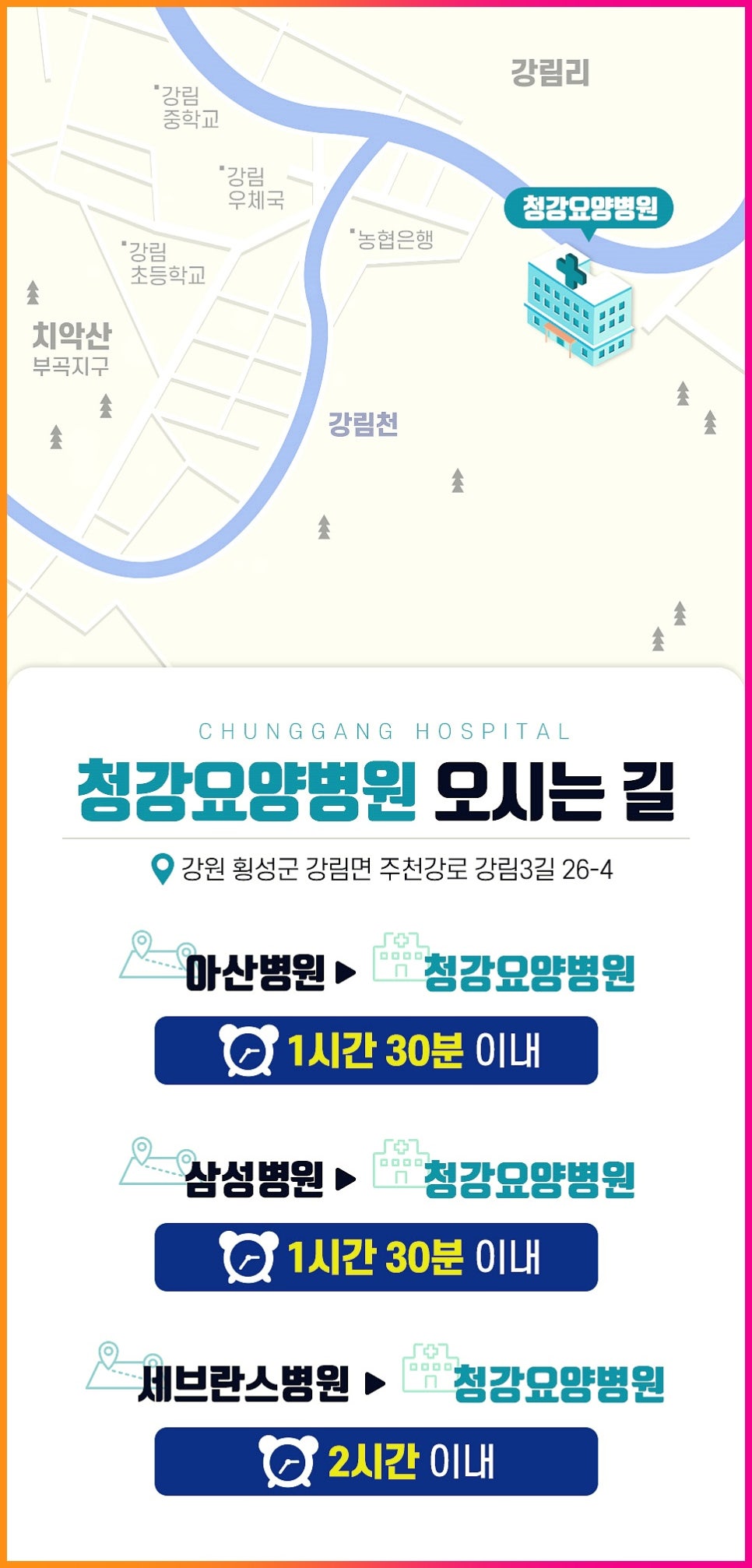 법인청강 이미지