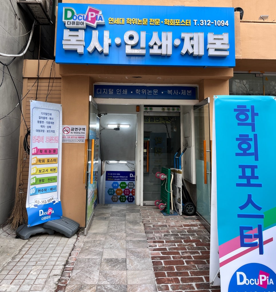 다큐피아 이미지