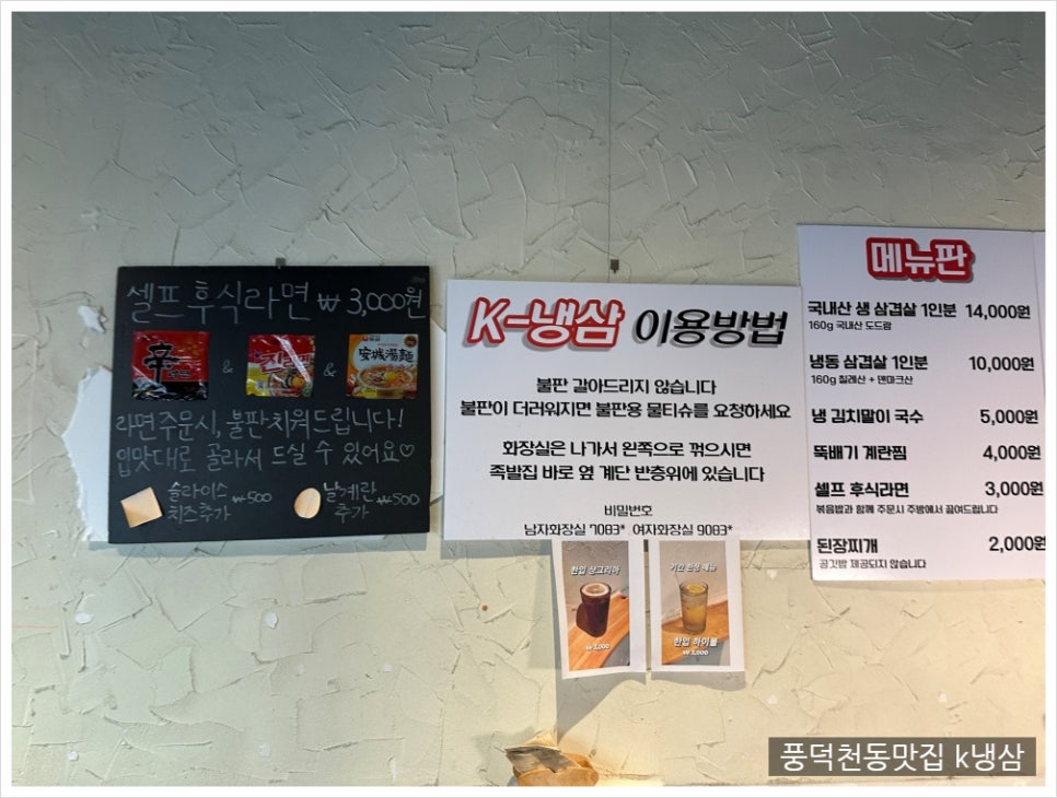 수지냉삼 이미지