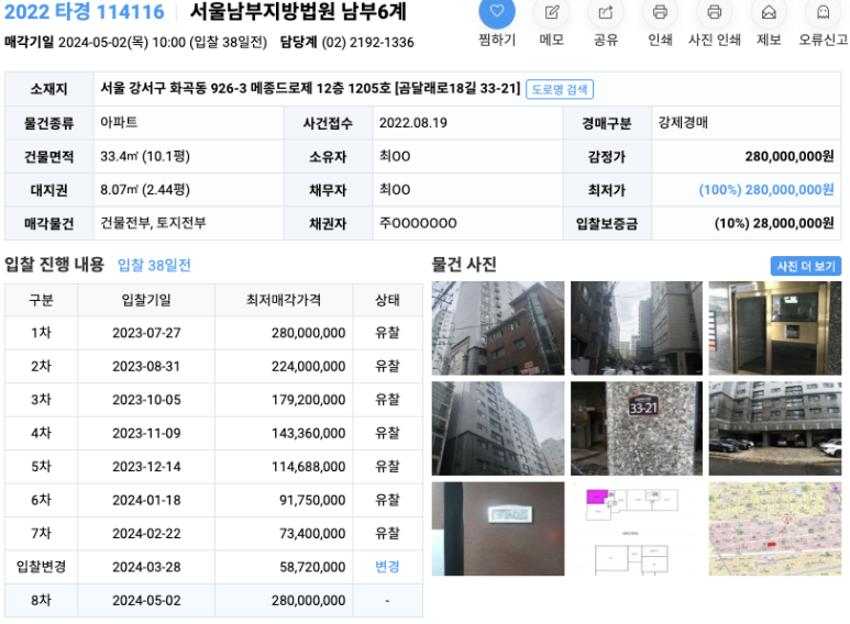 로제12 이미지