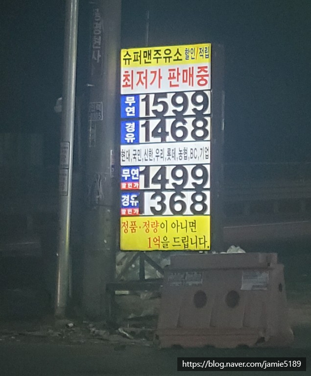 양지주유소 이미지