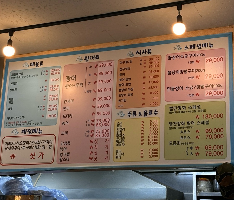 빨간장화무한막회 이미지