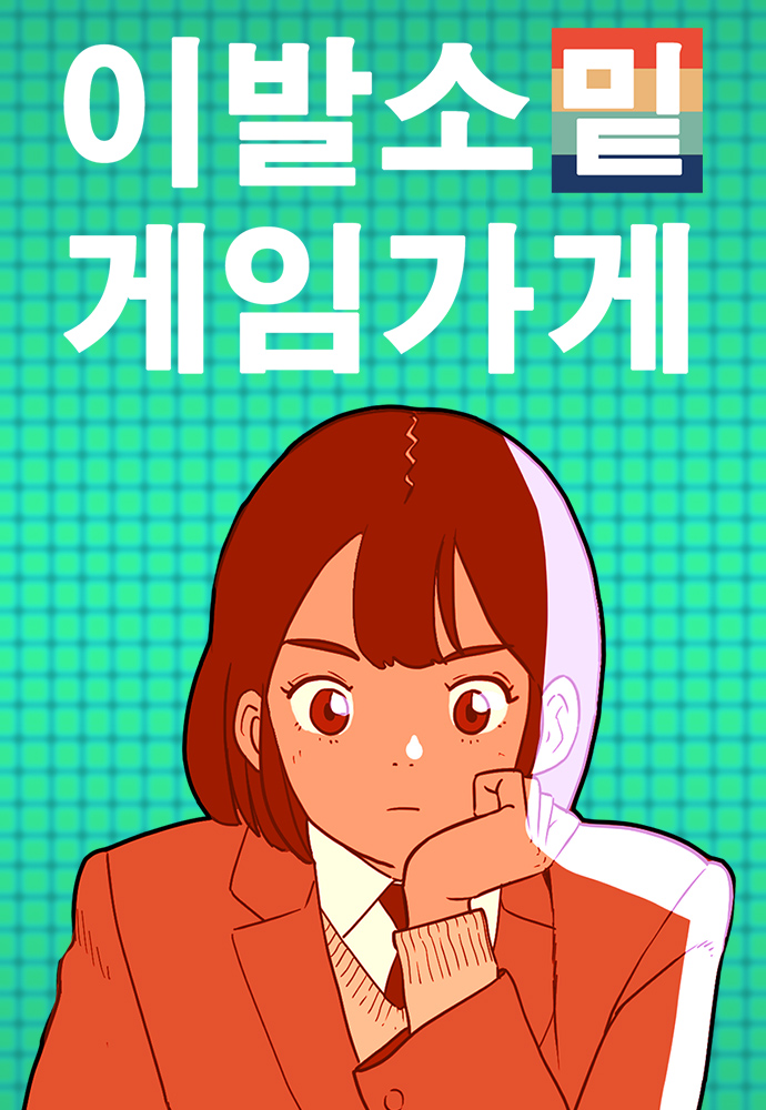 기쁜가게 이미지