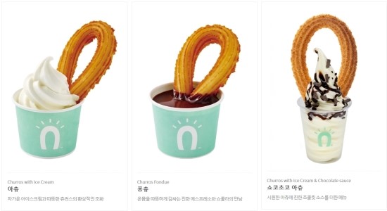 스트릿츄러스 이미지
