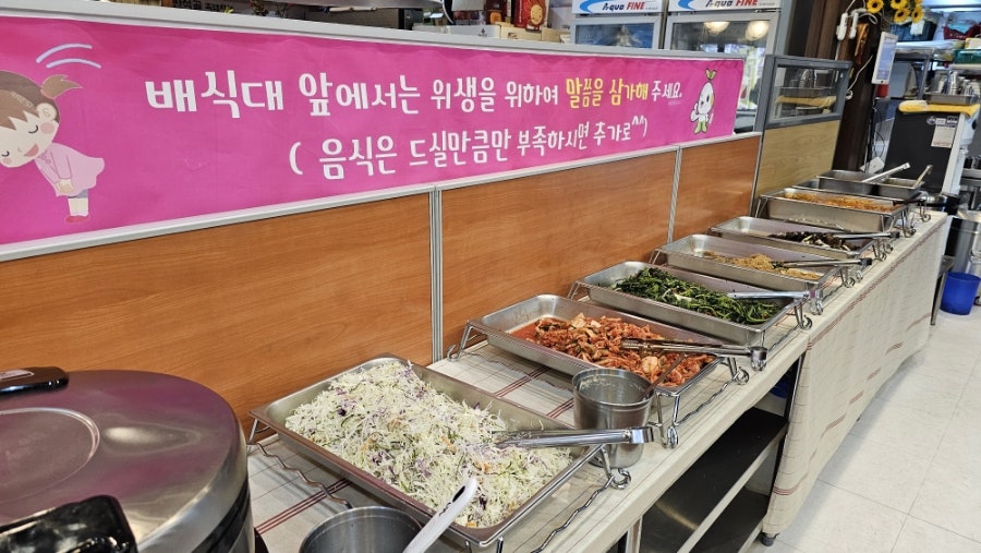 만석골한식뷔페 이미지