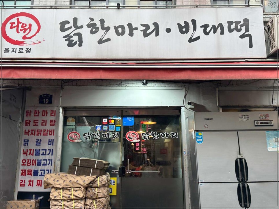 스산맛집 이미지
