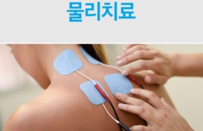 더조은안마원 이미지