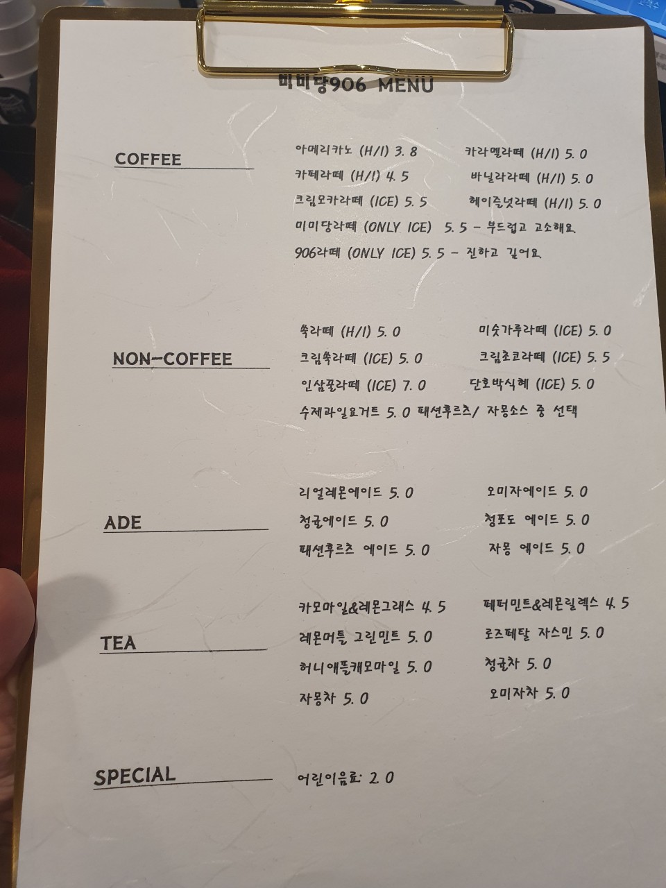 미미당 이미지