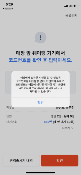 회춘제주 이미지