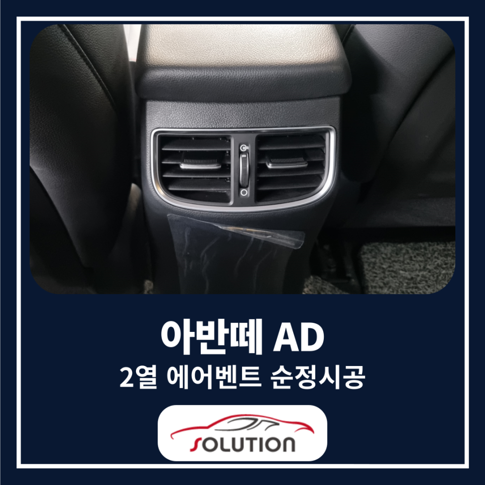 카솔루션제주 이미지